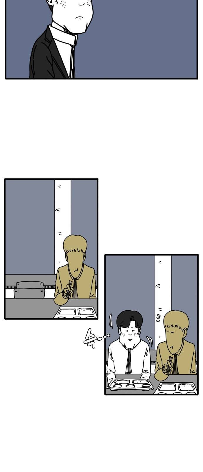 어글리 피플즈 30화 3