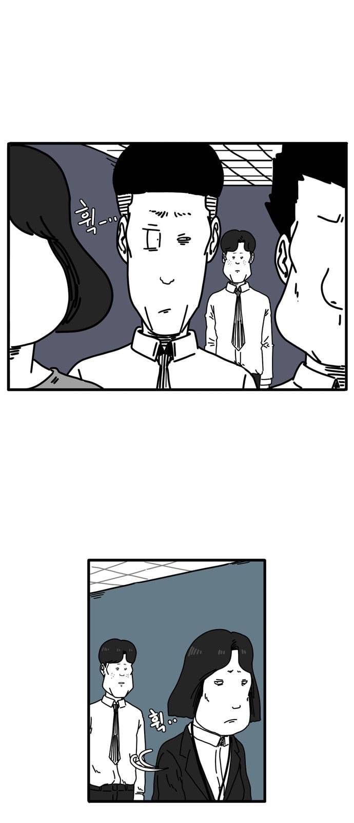 어글리 피플즈 30화 6