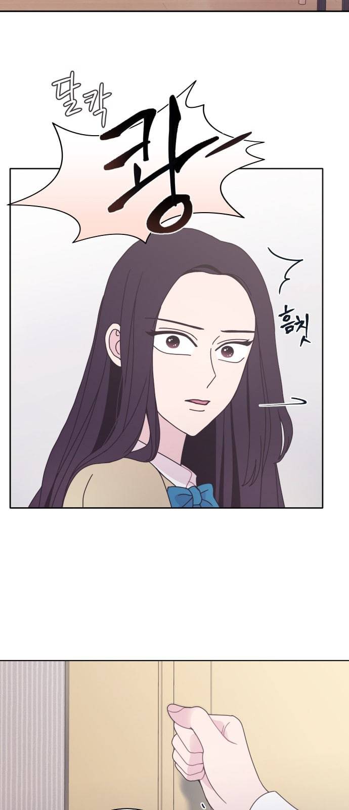 너에게만 보이는 30화 20