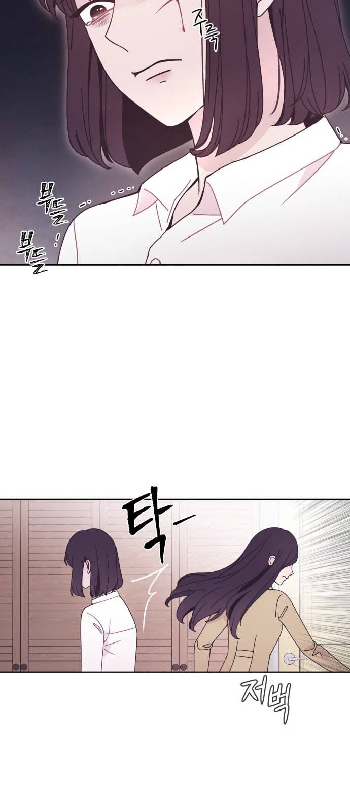 너에게만 보이는 30화 47