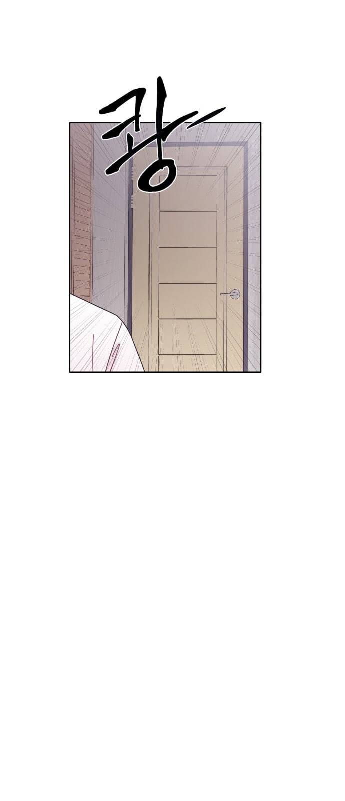 너에게만 보이는 30화 48