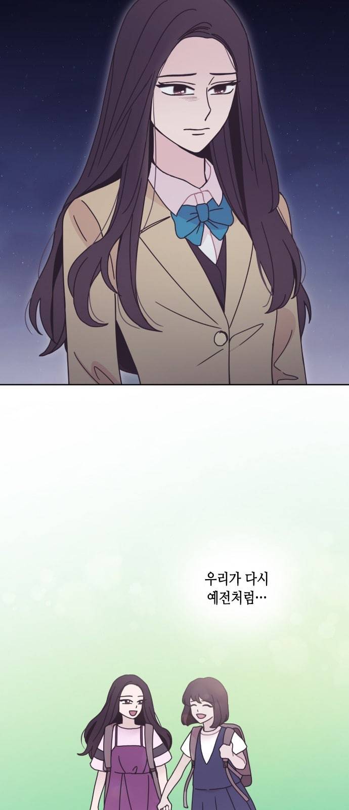 너에게만 보이는 30화 59