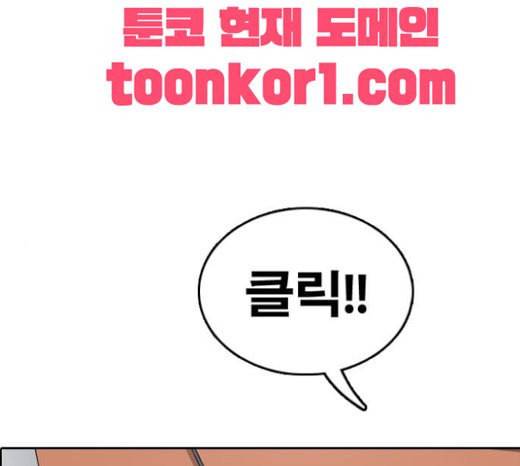 프리드로우 332화 금발 남학생 3 1