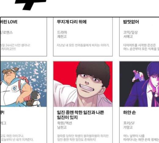 프리드로우 332화 금발 남학생 3 5