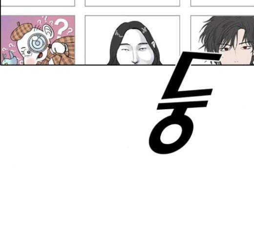 프리드로우 332화 금발 남학생 3 6