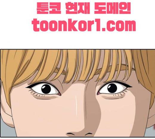 프리드로우 332화 금발 남학생 3 14