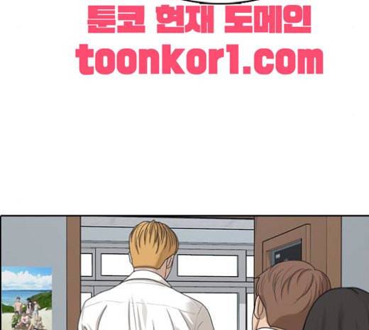 프리드로우 332화 금발 남학생 3 28