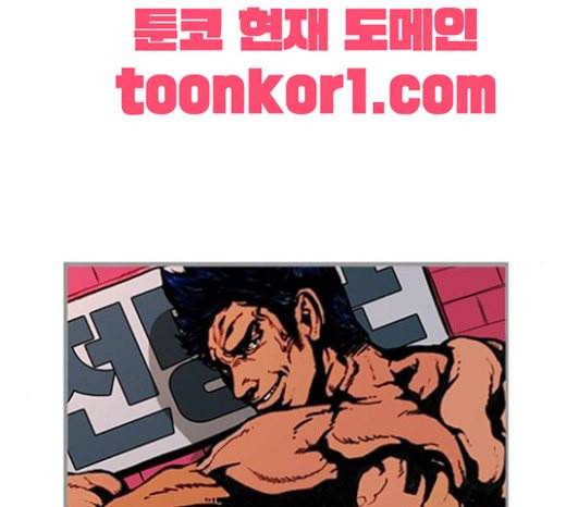 프리드로우 332화 금발 남학생 3 38