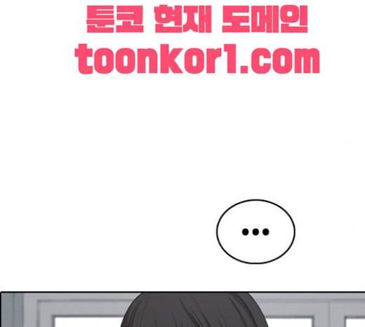 프리드로우 332화 금발 남학생 3 42