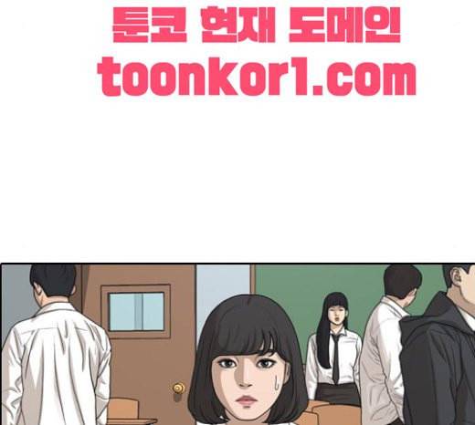 프리드로우 332화 금발 남학생 3 48