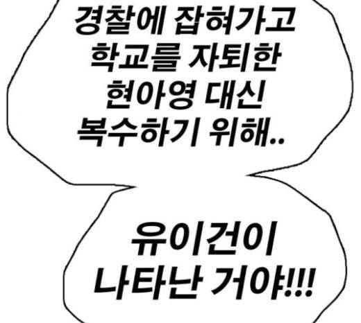 프리드로우 332화 금발 남학생 3 61