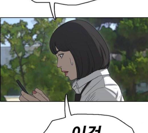 프리드로우 332화 금발 남학생 3 68