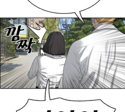 프리드로우 332화 금발 남학생 3 71