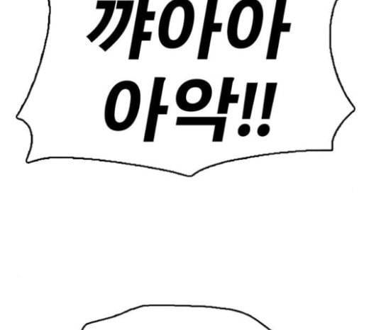 프리드로우 332화 금발 남학생 3 72