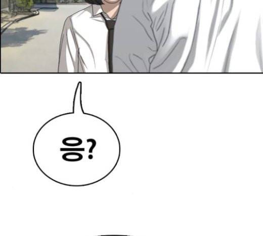프리드로우 332화 금발 남학생 3 84