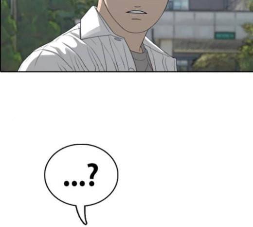 프리드로우 332화 금발 남학생 3 96