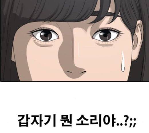 프리드로우 332화 금발 남학생 3 99