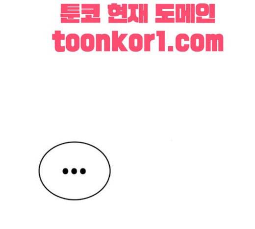 프리드로우 332화 금발 남학생 3 100