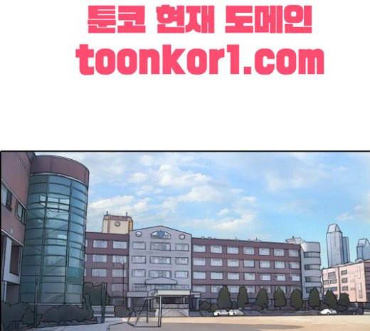 프리드로우 332화 금발 남학생 3 108