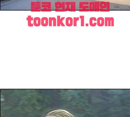 프리드로우 332화 금발 남학생 3 109