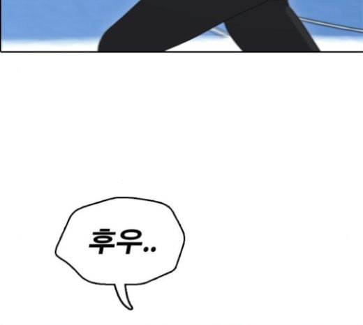 프리드로우 332화 금발 남학생 3 111