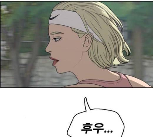 프리드로우 332화 금발 남학생 3 112