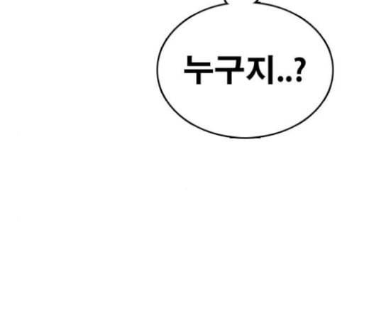 프리드로우 332화 금발 남학생 3 127