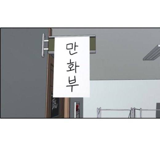 프리드로우 332화 금발 남학생 3 128