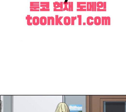 프리드로우 332화 금발 남학생 3 133