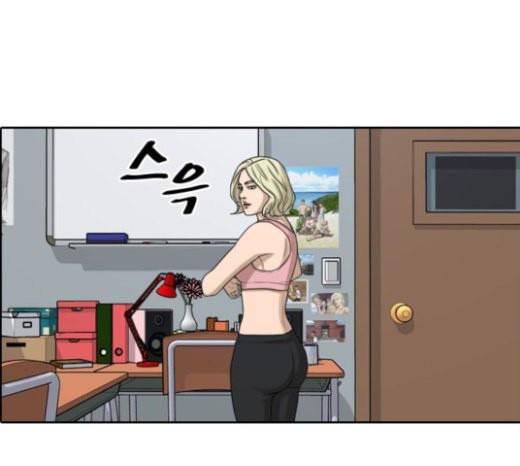 프리드로우 332화 금발 남학생 3 136