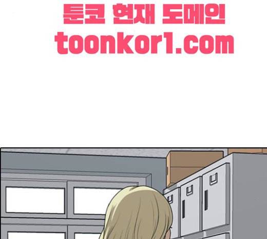 프리드로우 332화 금발 남학생 3 137