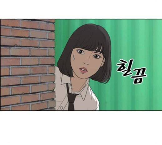 프리드로우 332화 금발 남학생 3 142
