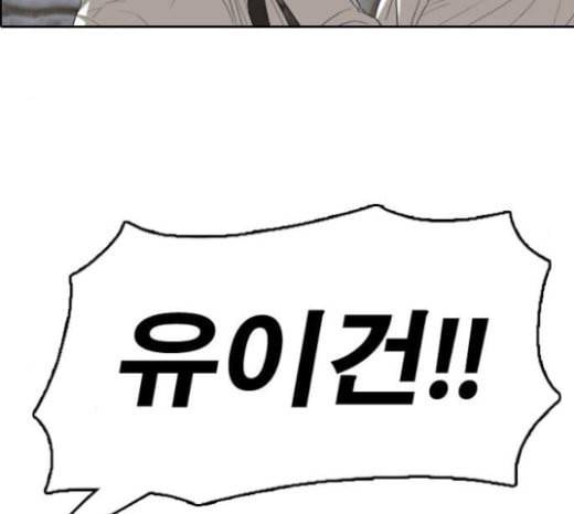프리드로우 332화 금발 남학생 3 150