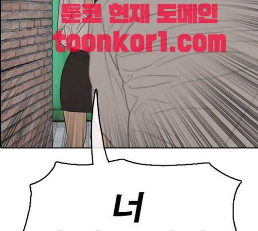 프리드로우 332화 금발 남학생 3 153