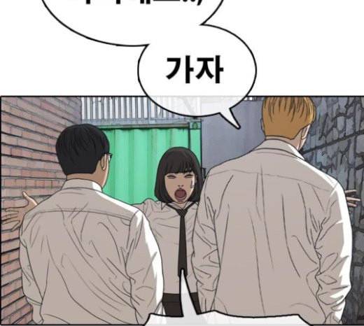 프리드로우 332화 금발 남학생 3 161