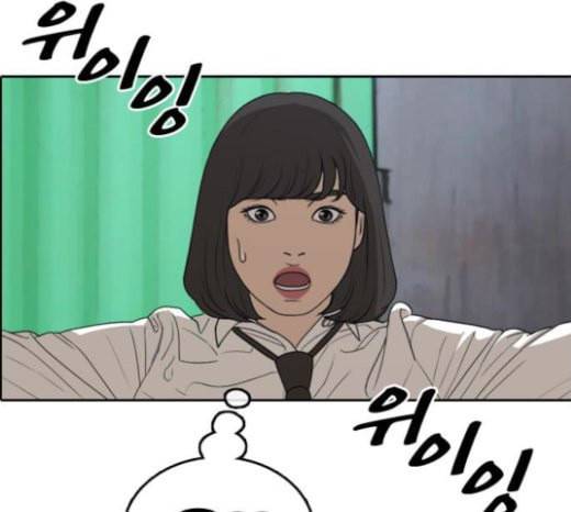 프리드로우 332화 금발 남학생 3 163