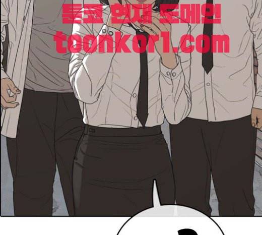 프리드로우 332화 금발 남학생 3 172