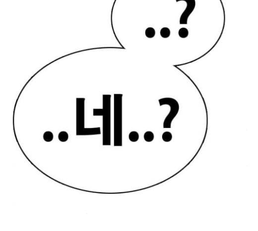 프리드로우 332화 금발 남학생 3 173