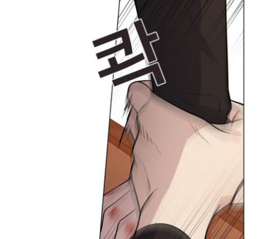 일진이 사나워 70화 11