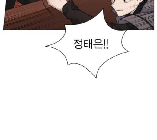 일진이 사나워 70화 18