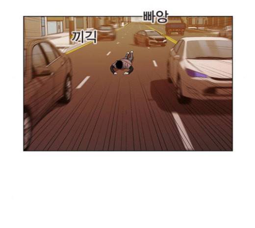 일진이 사나워 70화 33