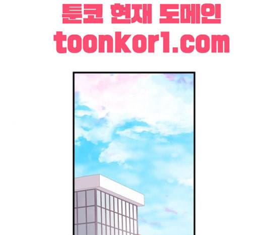 아는 여자애 19화 1