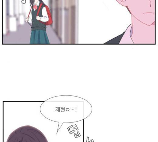 아는 여자애 19화 5