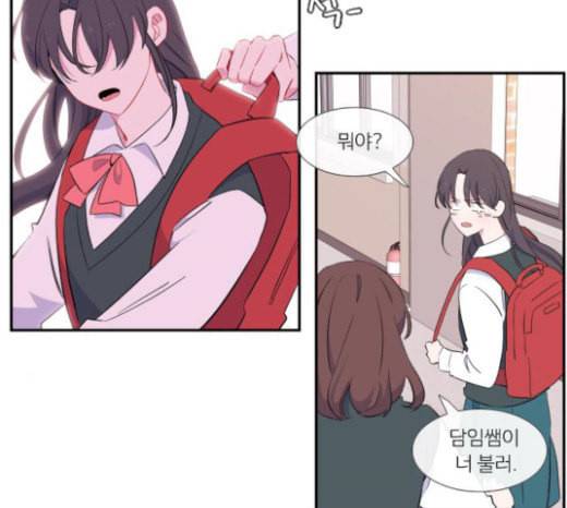 아는 여자애 19화 6