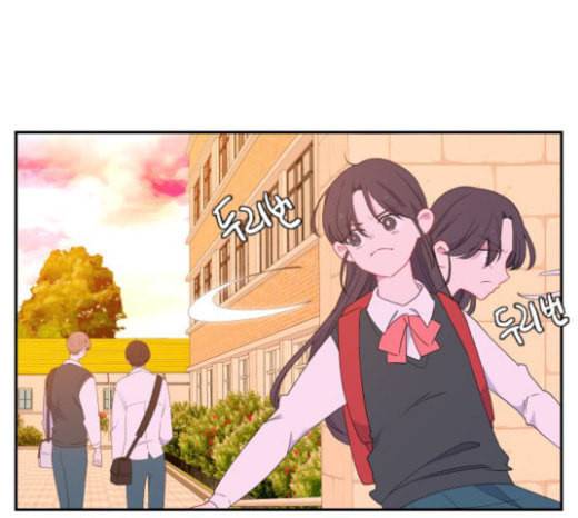 아는 여자애 19화 11