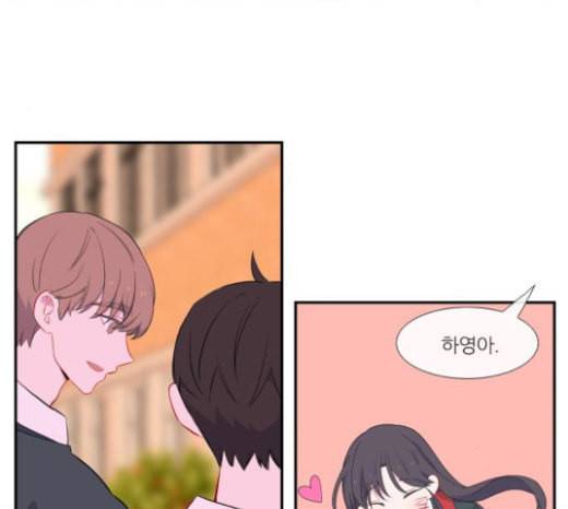 아는 여자애 19화 12