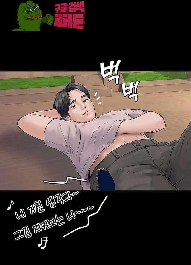 연애공식 4화 29