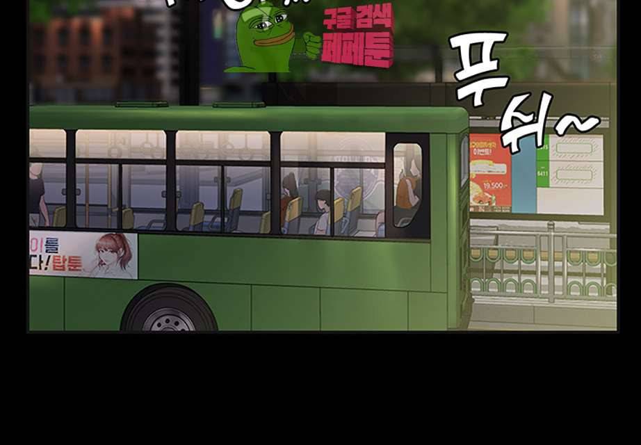연애공식 4화 50