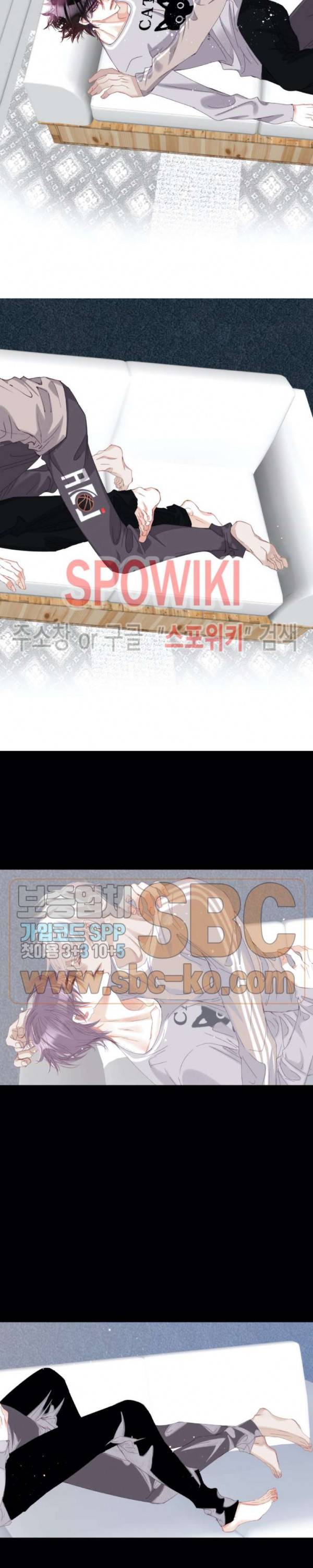 일상다정사 80화 4