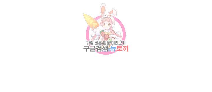 캠퍼스 라이브 30화 6